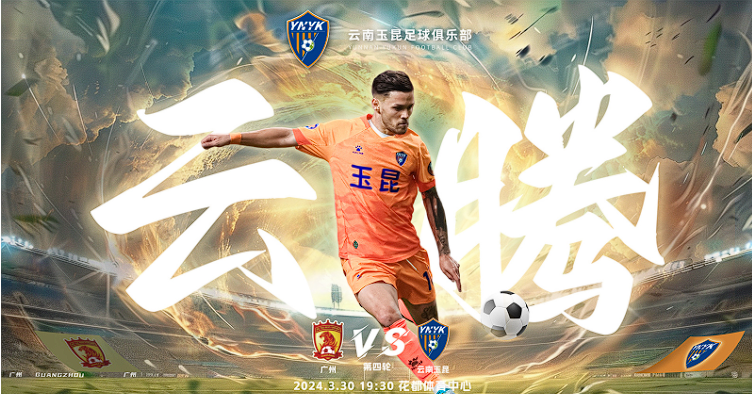 🥀2026🎱世界杯🐔让球开户🚭广州队中甲门票购买网站 🏆hg08体育38368·CC🎁 