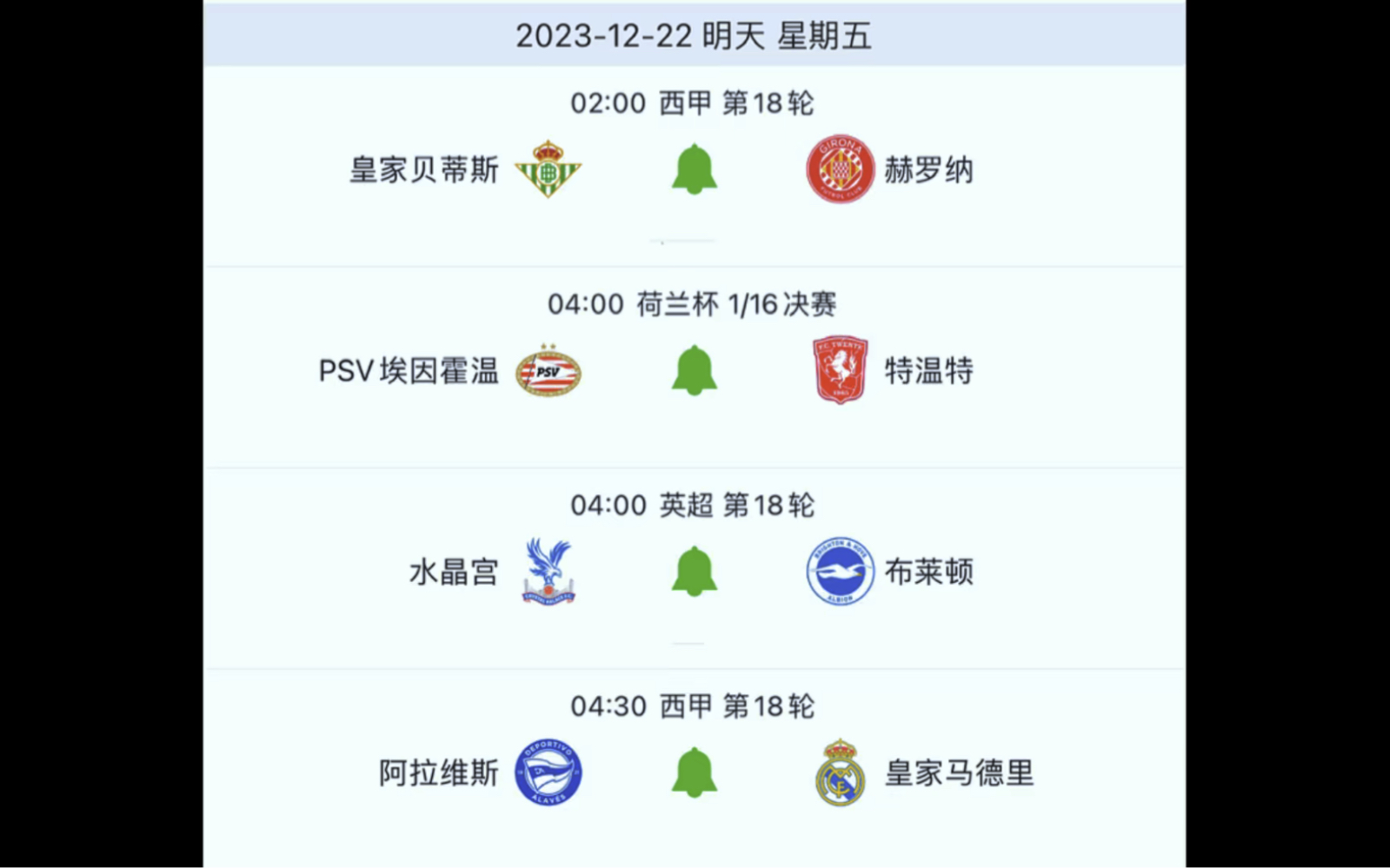 🥀2026🎱世界杯🐔让球开户🚭赫罗纳VS皇家贝蒂斯赛前预测 🏆hg08体育38368·CC🎁 