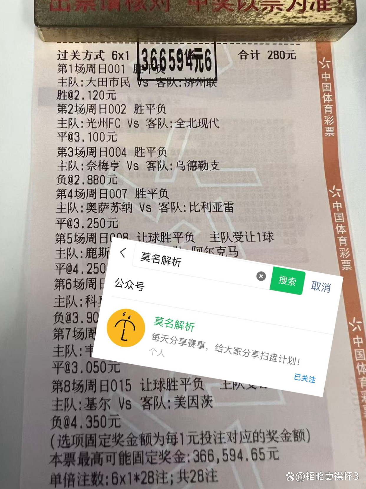 🥀2026🎱世界杯🐔让球开户🚭伯恩茅斯VS托特纳姆热刺前瞻预测 🏆hg08体育38368·CC🎁 