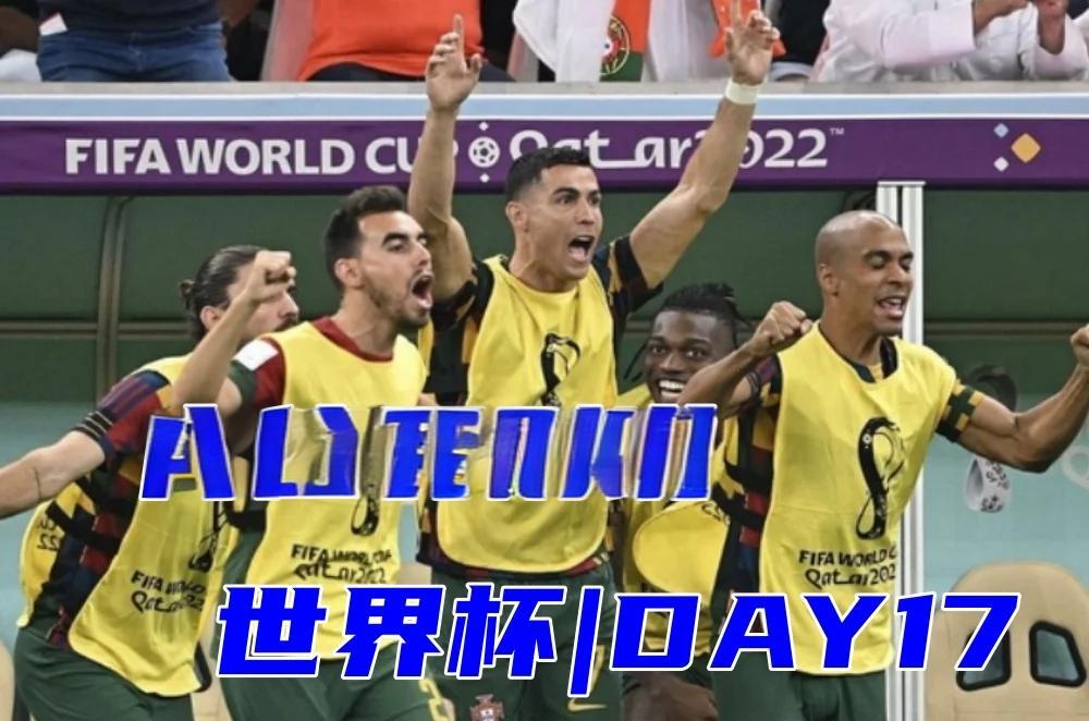 🥀2026🎱世界杯🐔让球开户🚭葡萄牙vs西班牙3比3全场回放 🏆hg08体育38368·CC🎁 🥀2026🎱世界杯🐔让球开户🚭葡萄牙vs西班牙3比3全场回放 🏆hg08体育38368·CC🎁