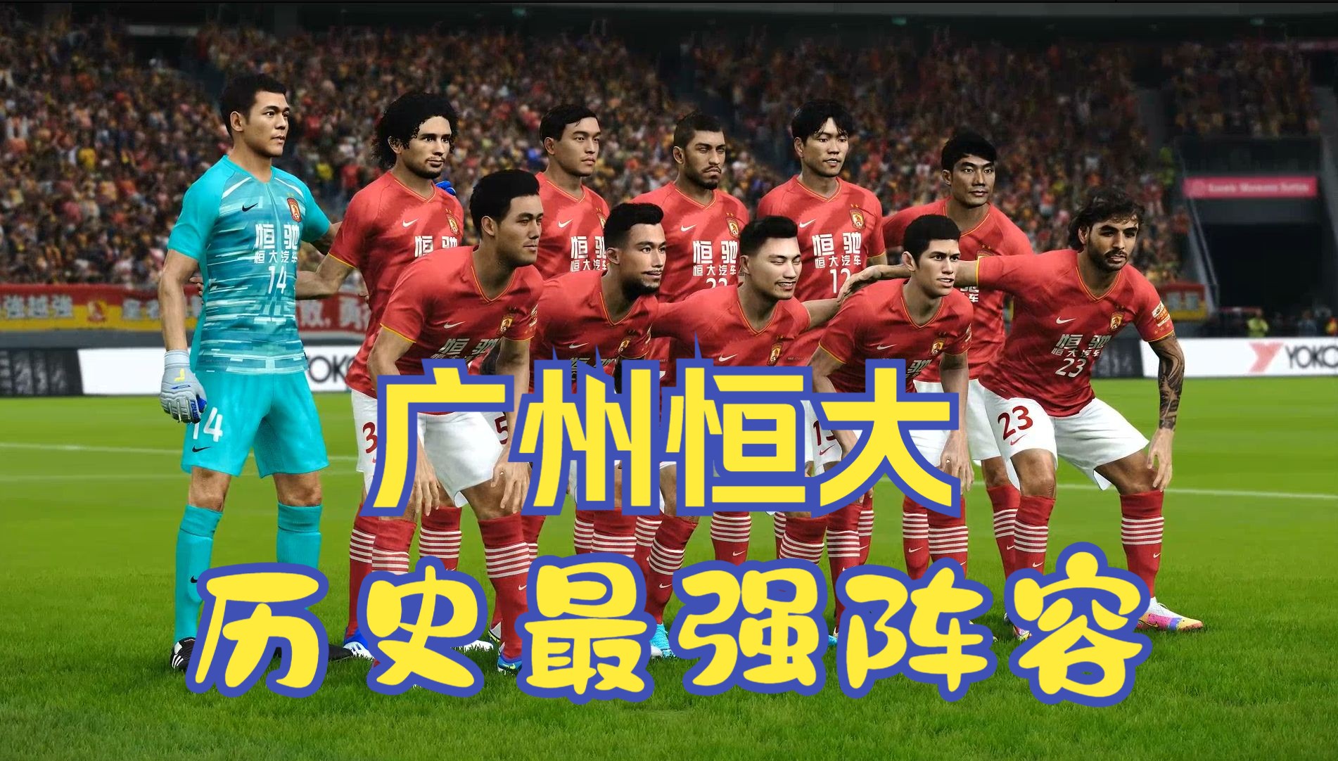 🥀2026🎱世界杯🐔让球开户🚭广州足球队官网 🏆hg08体育38368·CC🎁 