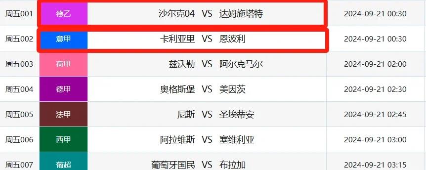 🥀2026🎱世界杯🐔让球开户🚭德甲云达不莱梅VS沙尔克比分预测 🏆hg08体育38368·CC🎁 