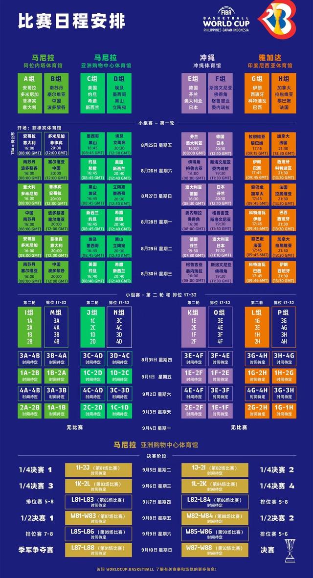 🥀2026🎱世界杯🐔让球开户🚭中国男篮最近比赛赛程 🏆hg08体育38368·CC🎁 
