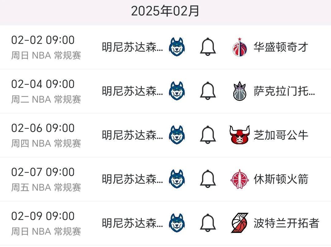 🥀2026🎱世界杯🐔让球开户🚭华盛顿奇才vs明尼苏达森林狼比分预测 🏆hg08体育38368·CC🎁 