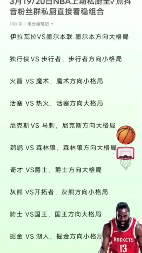 🥀2026🎱世界杯🐔让球开户🚭波特兰开拓者vs波士顿凯尔特人比分预测 🏆hg08体育38368·CC🎁 🥀2026🎱世界杯🐔让球开户🚭波特兰开拓者vs波士顿凯尔特人比分预测 🏆hg08体育38368·CC🎁