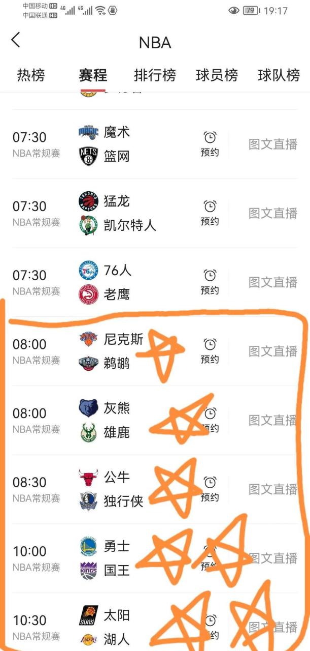 🥀2026🎱世界杯🐔让球开户🚭NBA常规赛开始时间 🏆hg08体育38368·CC🎁 