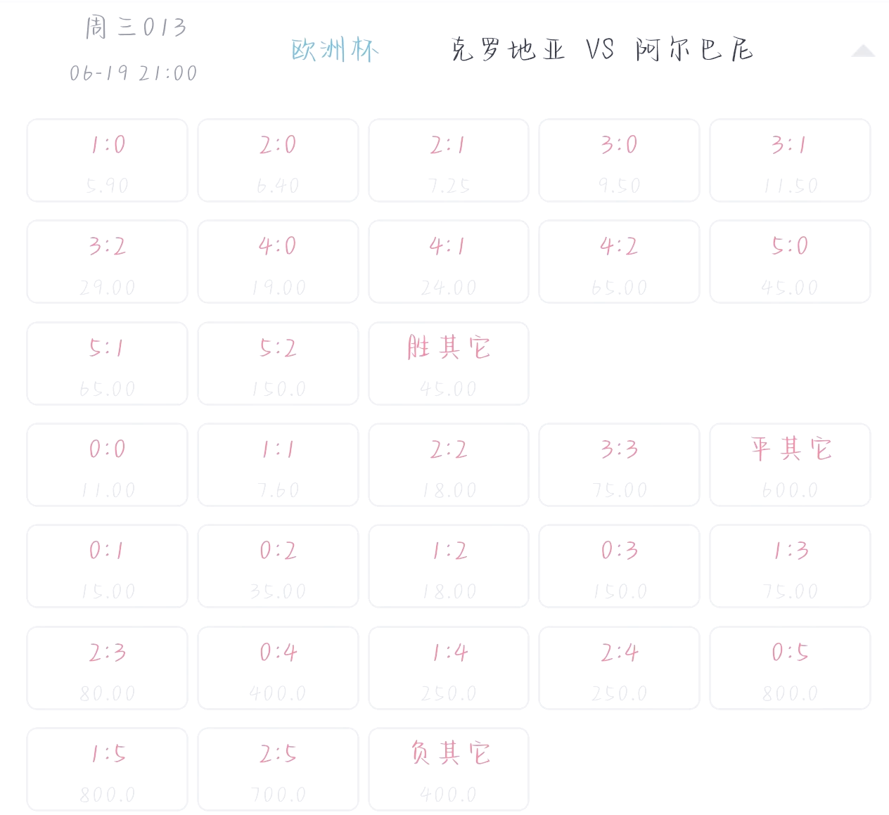 🥀2026🎱世界杯🐔让球开户🚭巴塞罗那VS阿尔梅里亚比分预测 🏆hg08体育38368·CC🎁 