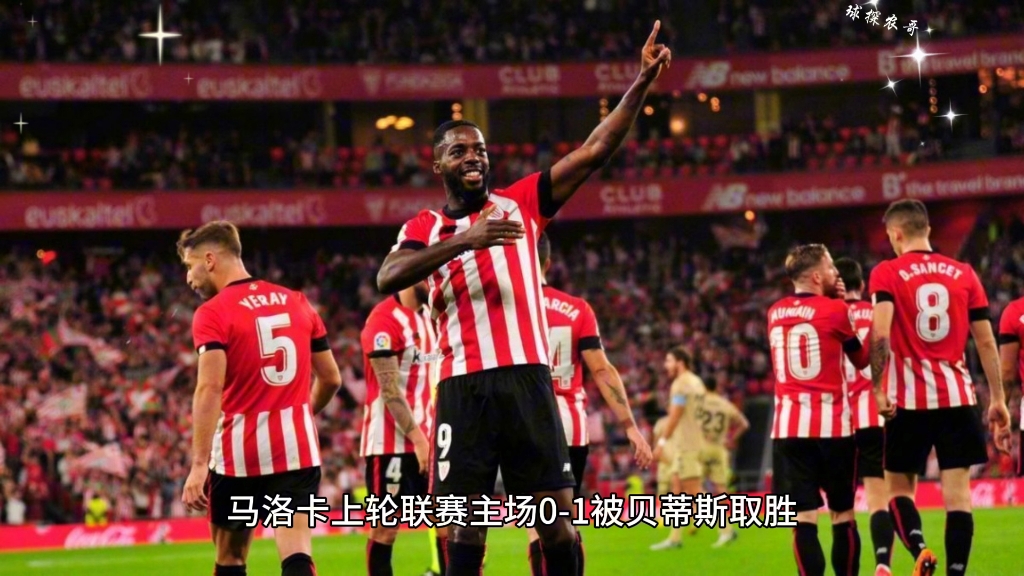 🥀2026🎱世界杯🐔让球开户🚭巴伦西亚VS马洛卡竞彩 🏆hg08体育38368·CC🎁 🥀2026🎱世界杯🐔让球开户🚭巴伦西亚VS马洛卡竞彩 🏆hg08体育38368·CC🎁