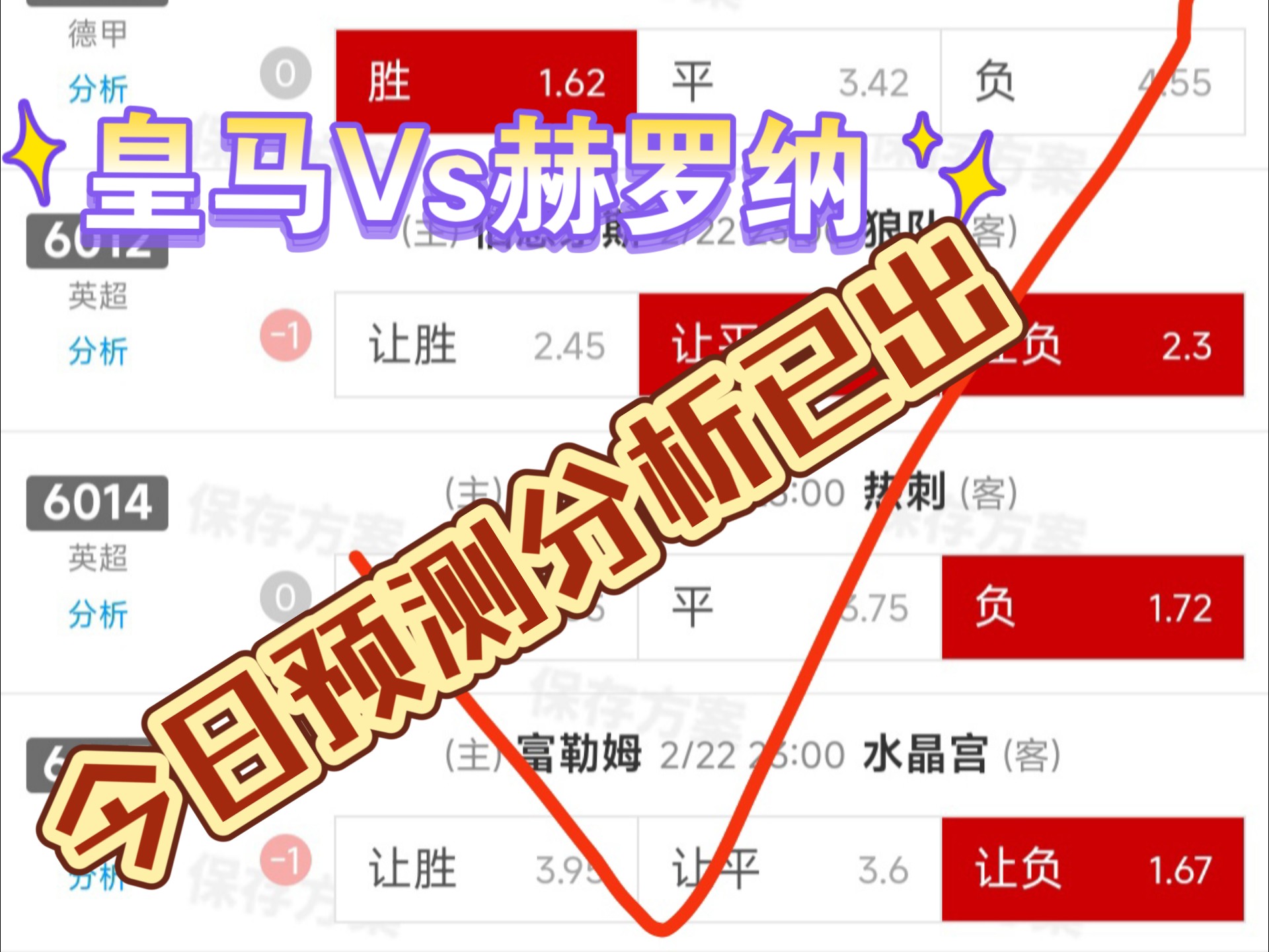 🥀2026🎱世界杯🐔让球开户🚭赫罗纳vs埃斯达马杜拉预测 🏆hg08体育38368·CC🎁 🥀2026🎱世界杯🐔让球开户🚭赫罗纳vs埃斯达马杜拉预测 🏆hg08体育38368·CC🎁