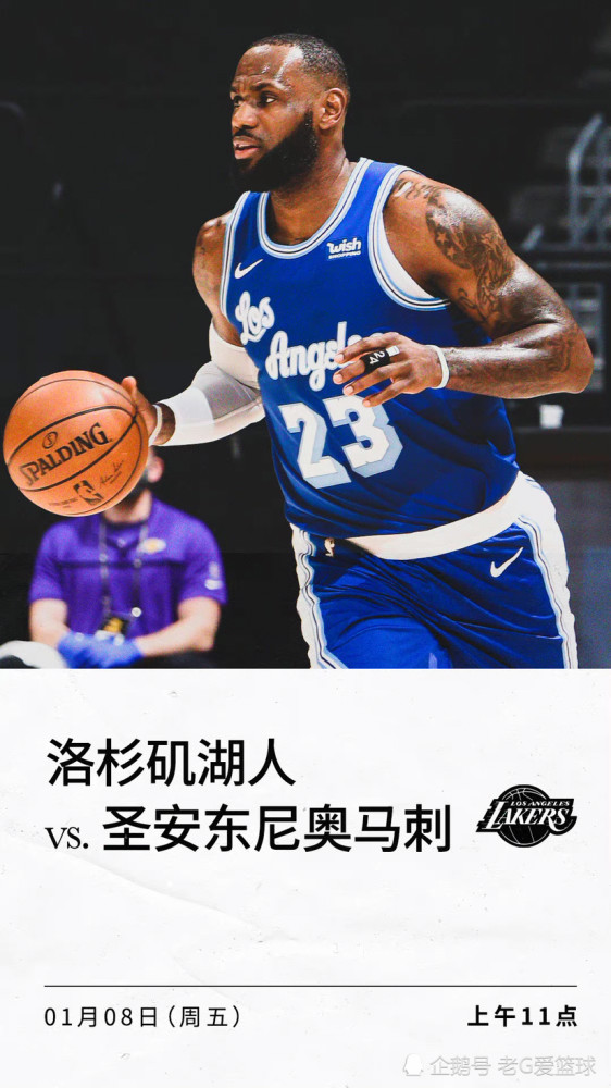 🥀2026🎱世界杯🐔让球开户🚭克里夫兰骑士vs圣安东尼奥马刺对阵预测 🏆hg08体育38368·CC🎁 