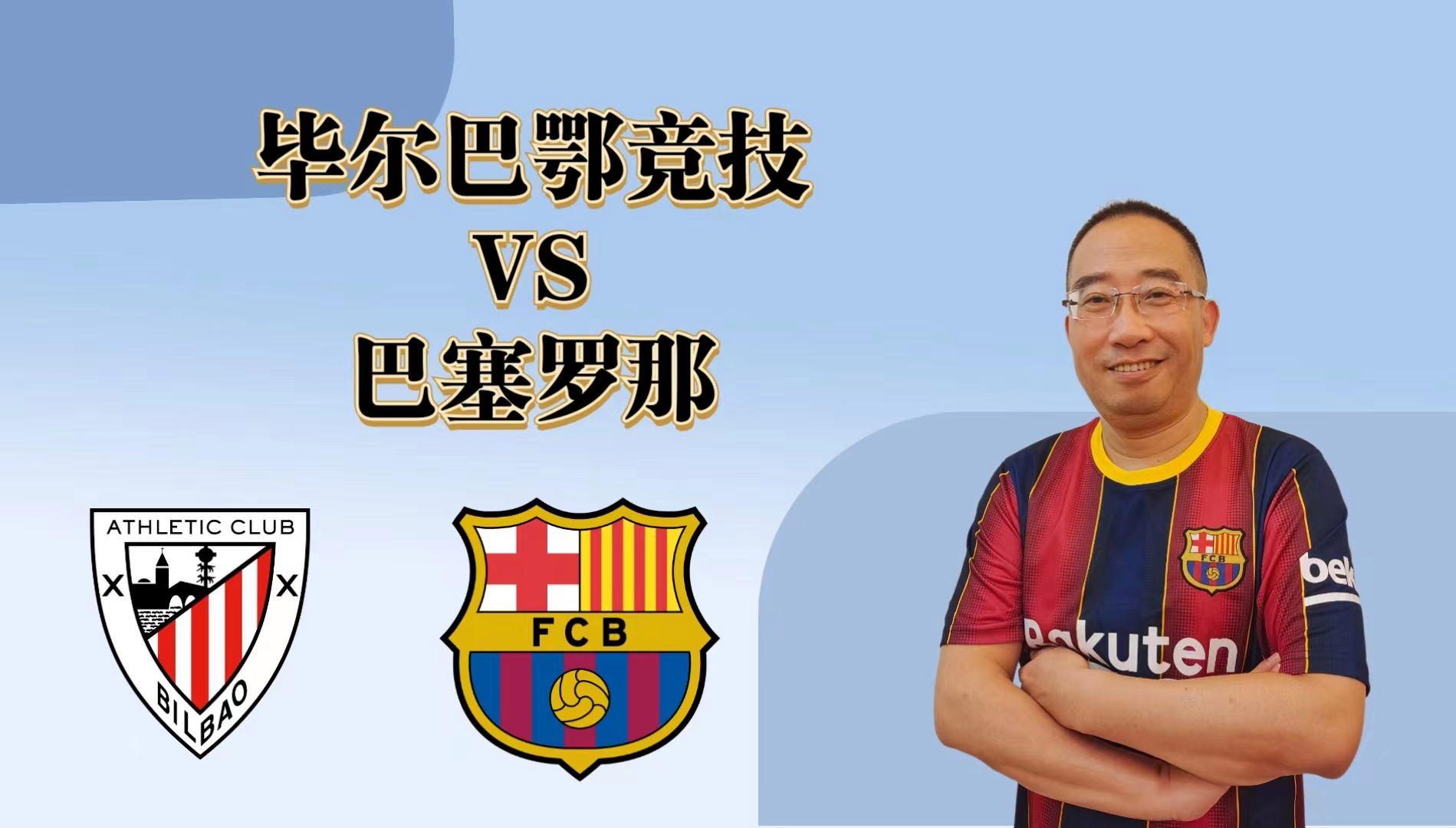 🥀2026🎱世界杯🐔让球开户🚭巴萨VS毕尔巴鄂历史比分 🏆hg08体育38368·CC🎁 