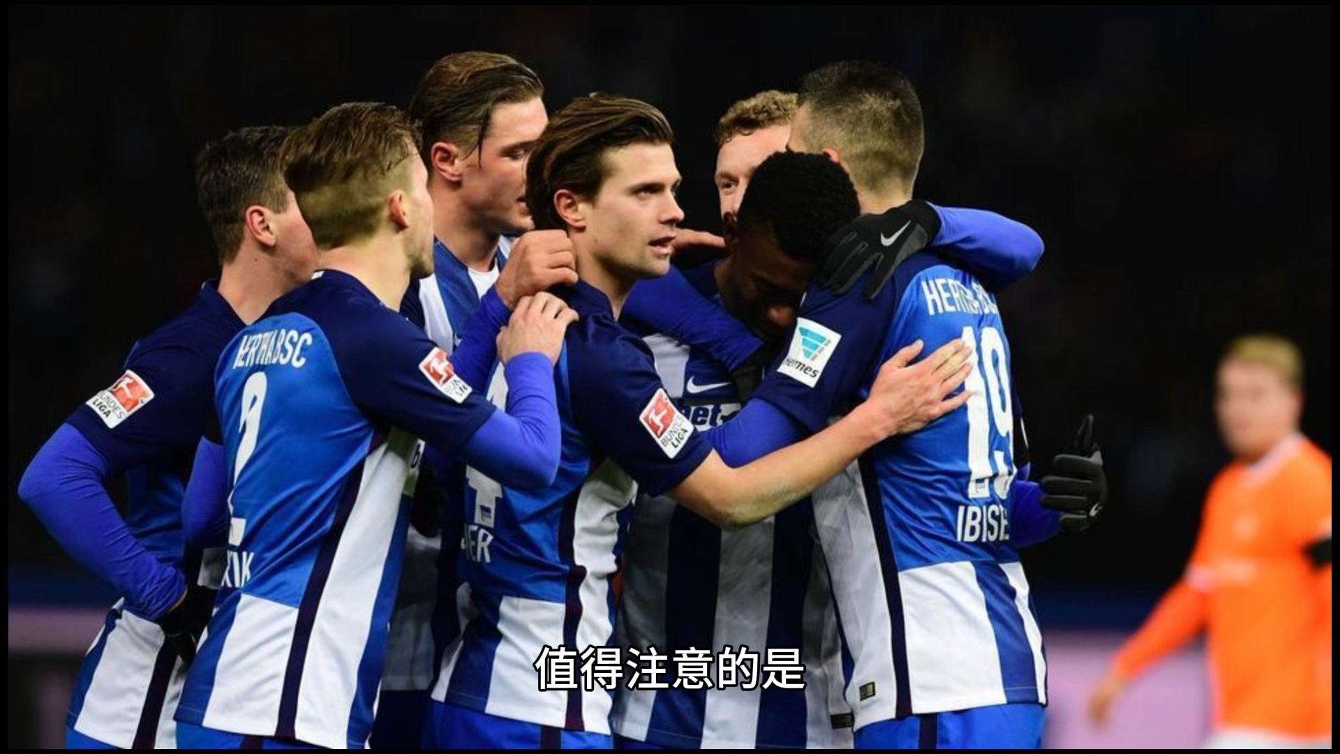 🥀2026🎱世界杯🐔让球开户🚭柏林赫塔VS奥格斯堡前瞻预测 🏆hg08体育38368·CC🎁 