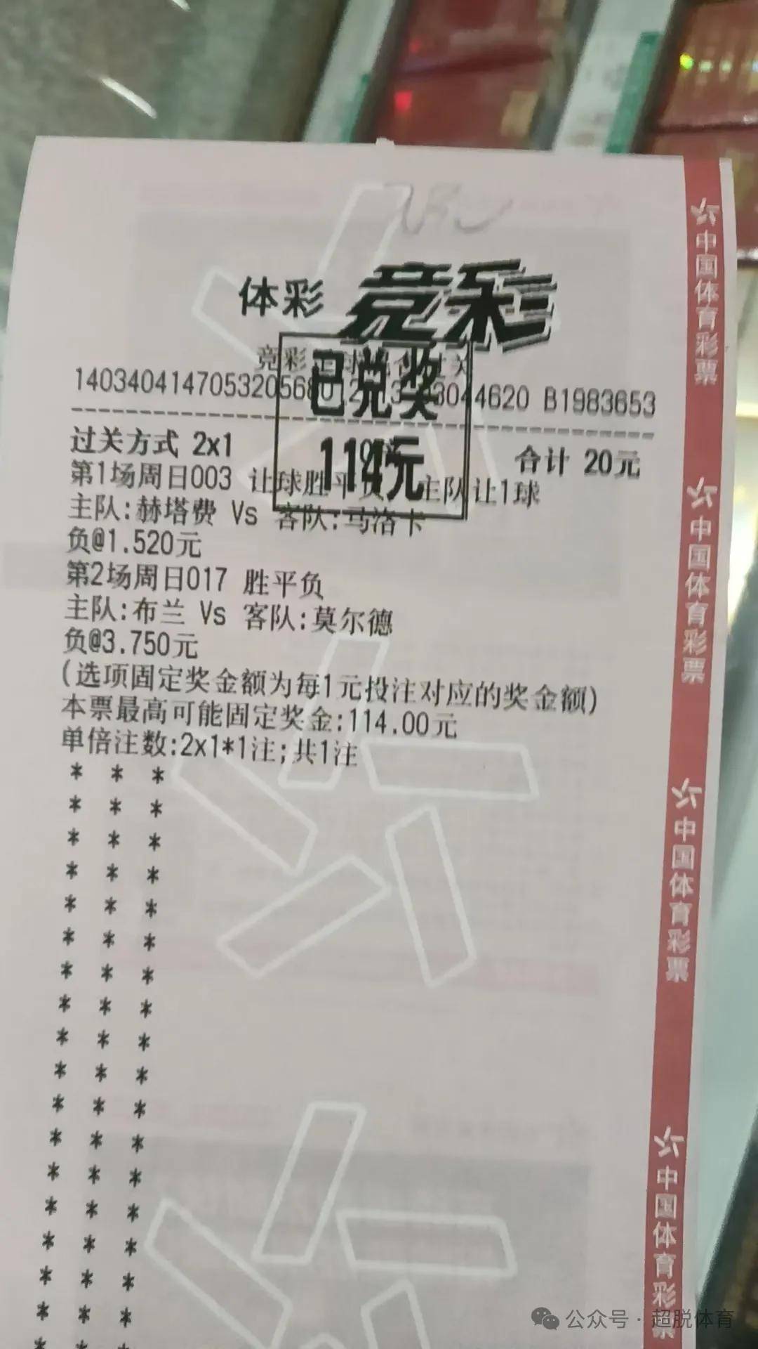 🥀2026🎱世界杯🐔让球开户🚭混合过关足彩计算器 🏆hg08体育38368·CC🎁 