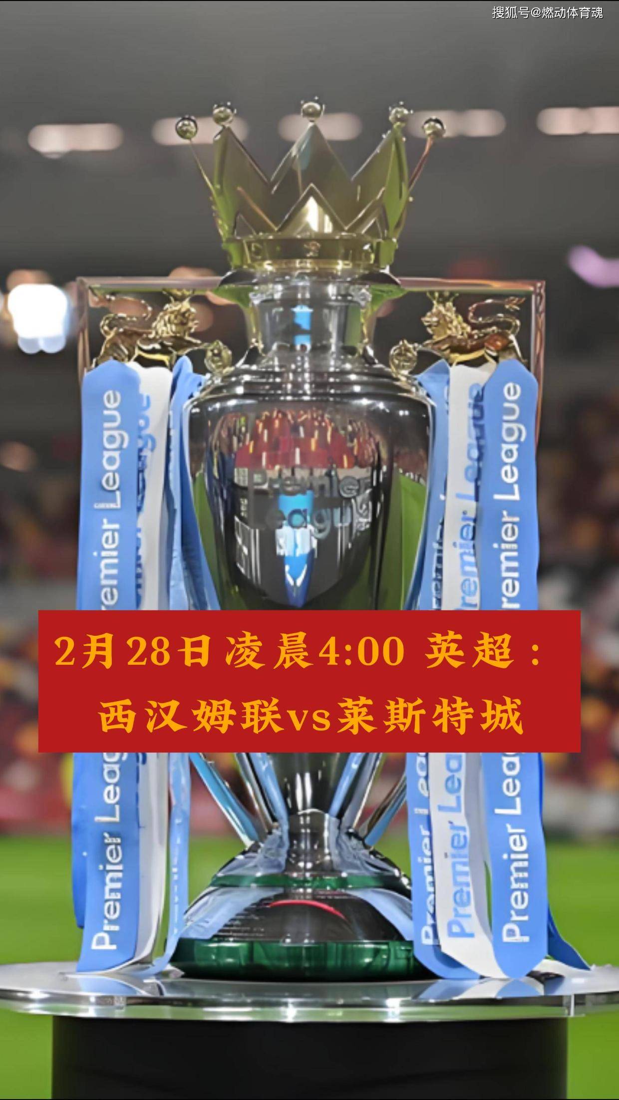 🥀2026🎱世界杯🐔让球开户🚭西汉姆VS莱切城预测 🏆hg08体育38368·CC🎁 