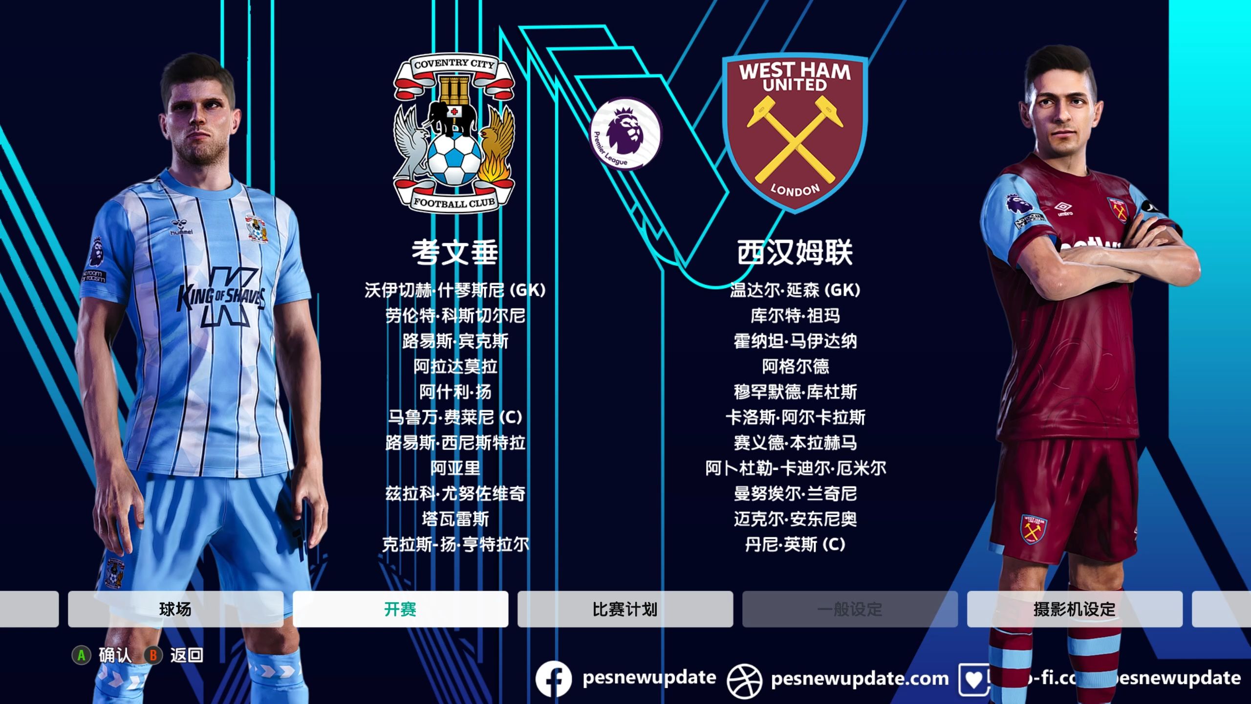 🥀2026🎱世界杯🐔让球开户🚭西汉姆联对维快速比分预测 🏆hg08体育38368·CC🎁 