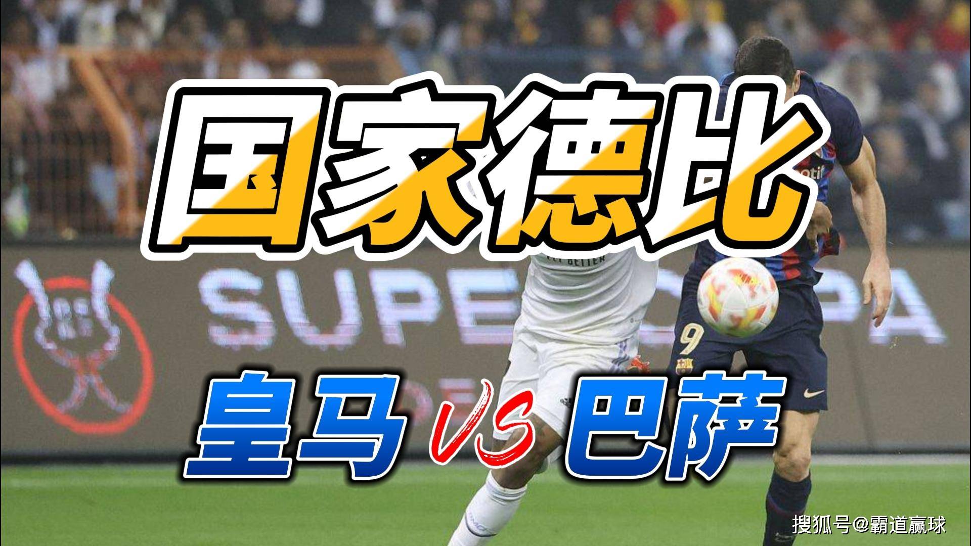 🥀2026🎱世界杯🐔让球开户🚭巴萨vs皇马预测 🏆hg08体育38368·CC🎁 