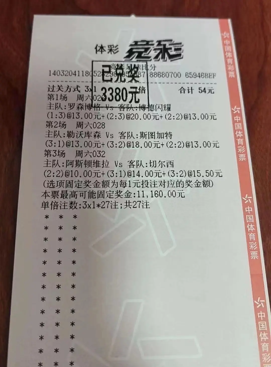 🥀2026🎱世界杯🐔让球开户🚭托特纳姆热刺对阿森纳 🏆hg08体育38368·CC🎁 