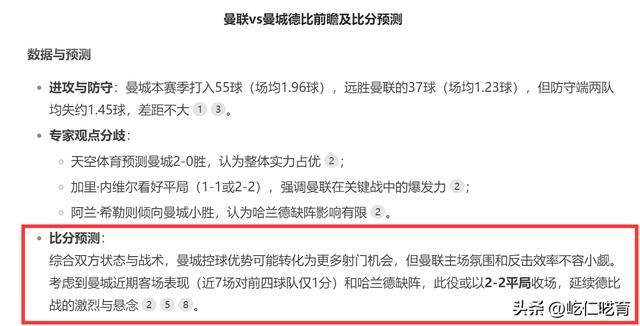 🥀2026🎱世界杯🐔让球开户🚭英超联赛曼城vs曼联比分预测 🏆hg08体育38368·CC🎁 🥀2026🎱世界杯🐔让球开户🚭英超联赛曼城vs曼联比分预测 🏆hg08体育38368·CC🎁