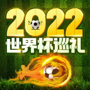 🥀2026🎱世界杯🐔让球开户🚭孤鸿点评足球 🏆hg08体育38368·CC🎁 