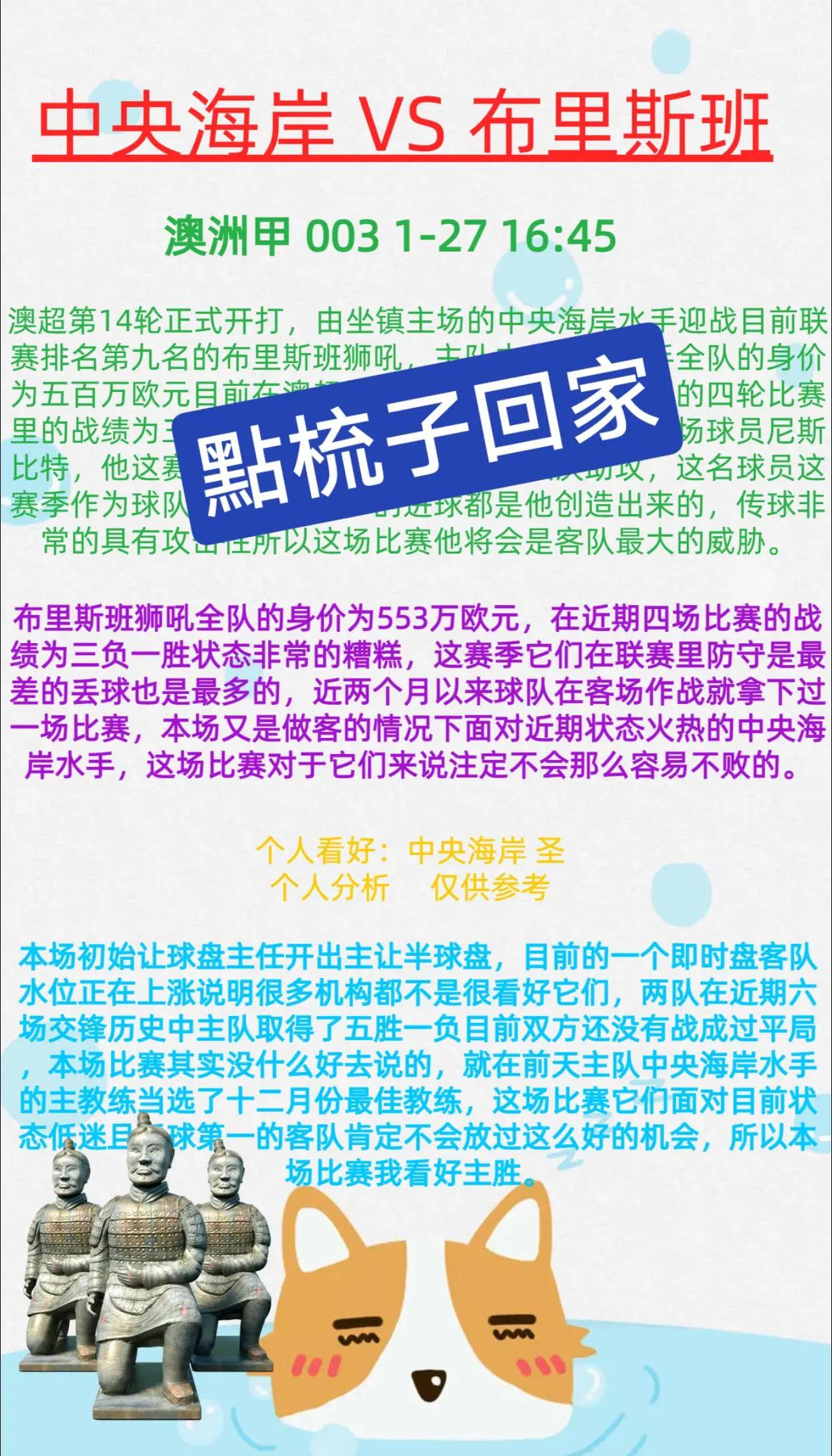 🥀2026🎱世界杯🐔让球开户🚭皇家社会VS艾尔切对阵预测 🏆hg08体育38368·CC🎁 