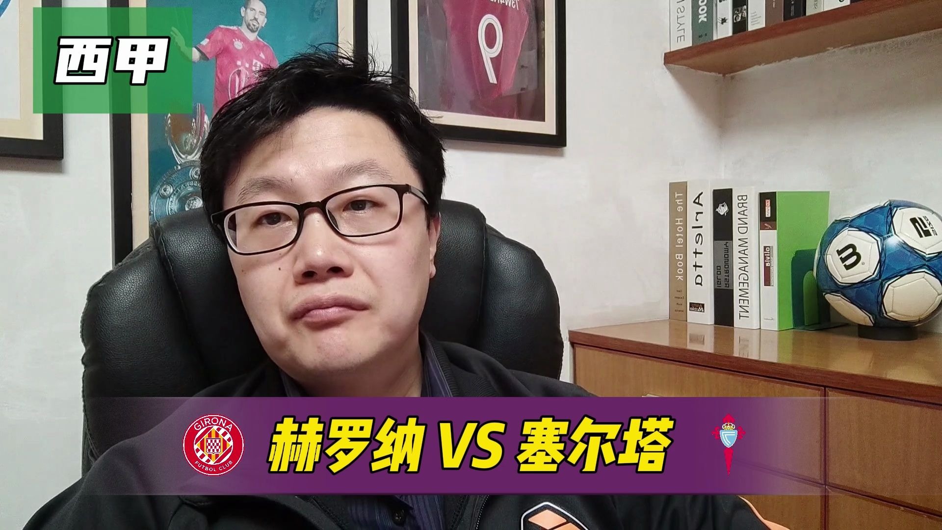 🥀2026🎱世界杯🐔让球开户🚭塞尔塔VS赫罗纳 🏆hg08体育38368·CC🎁 