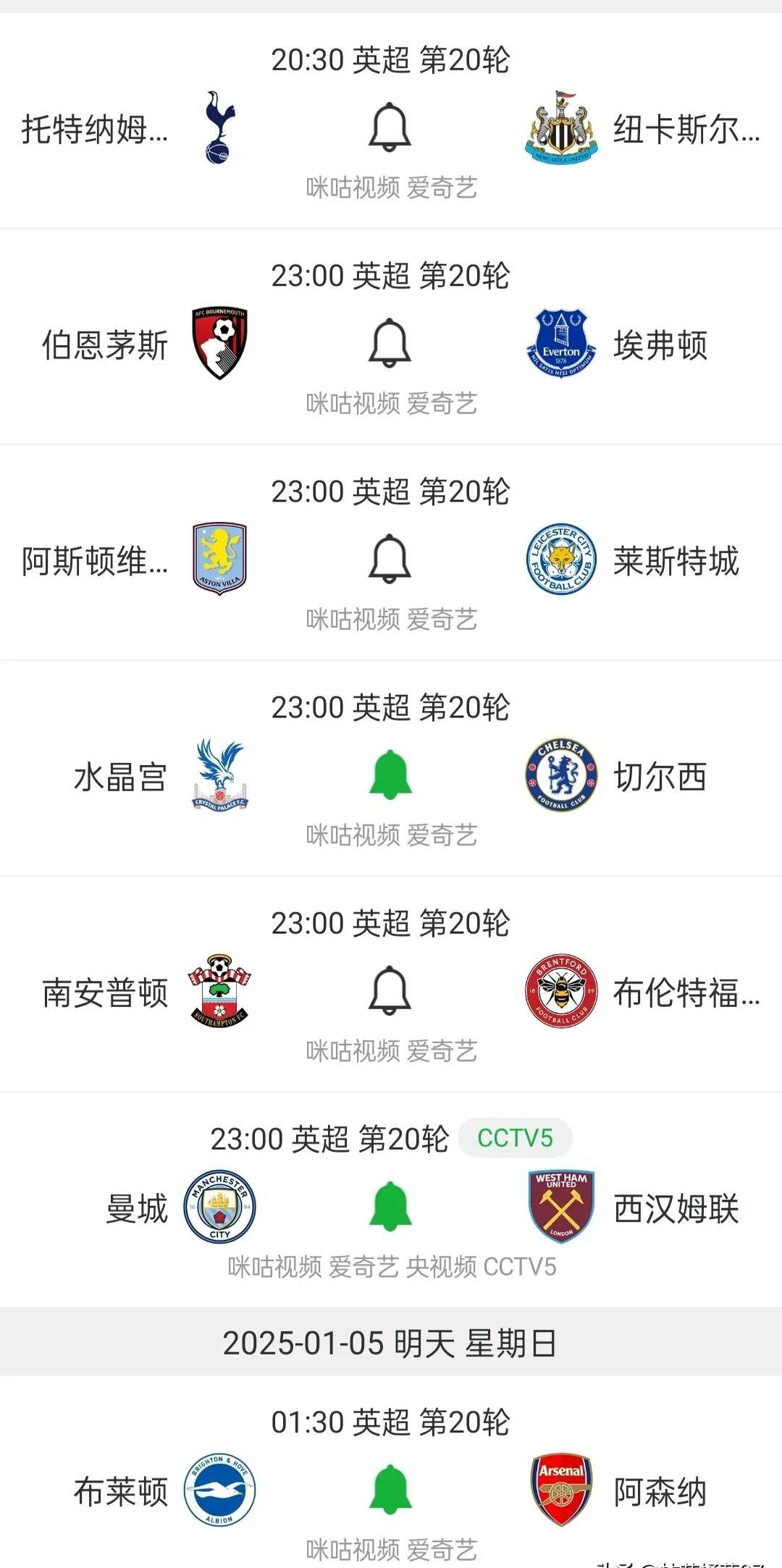 🥀2026🎱世界杯🐔让球开户🚭纽卡斯尔联阿斯顿维拉预测 🏆hg08体育38368·CC🎁 