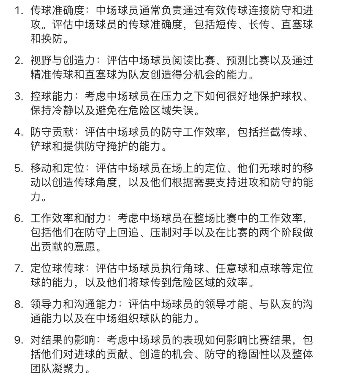 🥀2026🎱世界杯🐔让球开户🚭三大官网预测足球 🏆hg08体育38368·CC🎁 