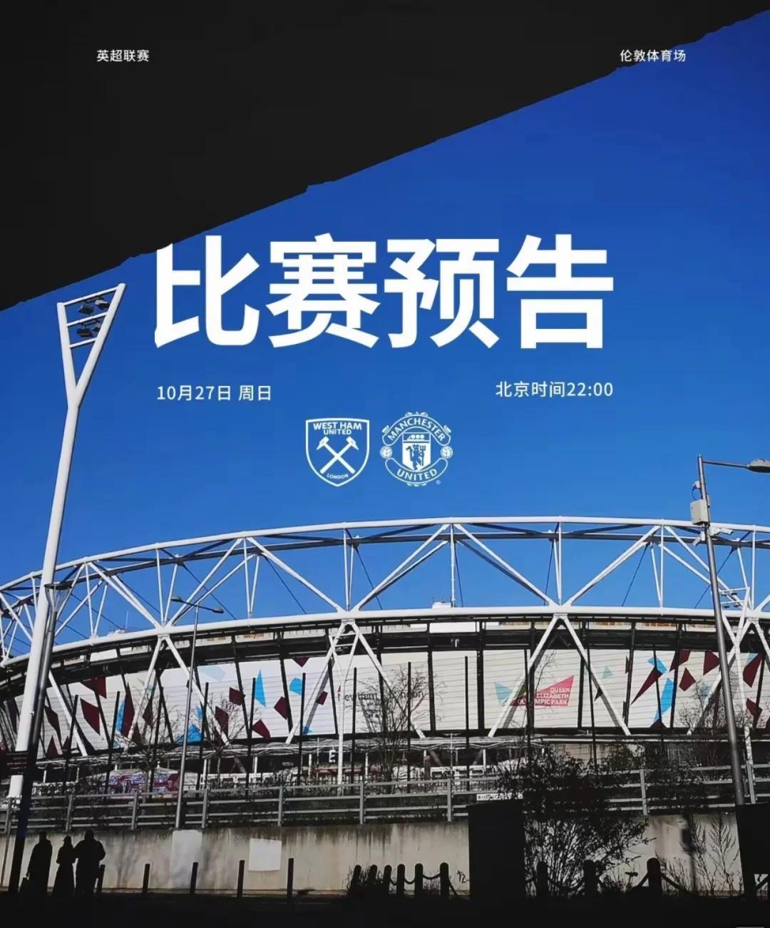 🥀2026🎱世界杯🐔让球开户🚭西汉姆联对曼联比分 🏆hg08体育38368·CC🎁 