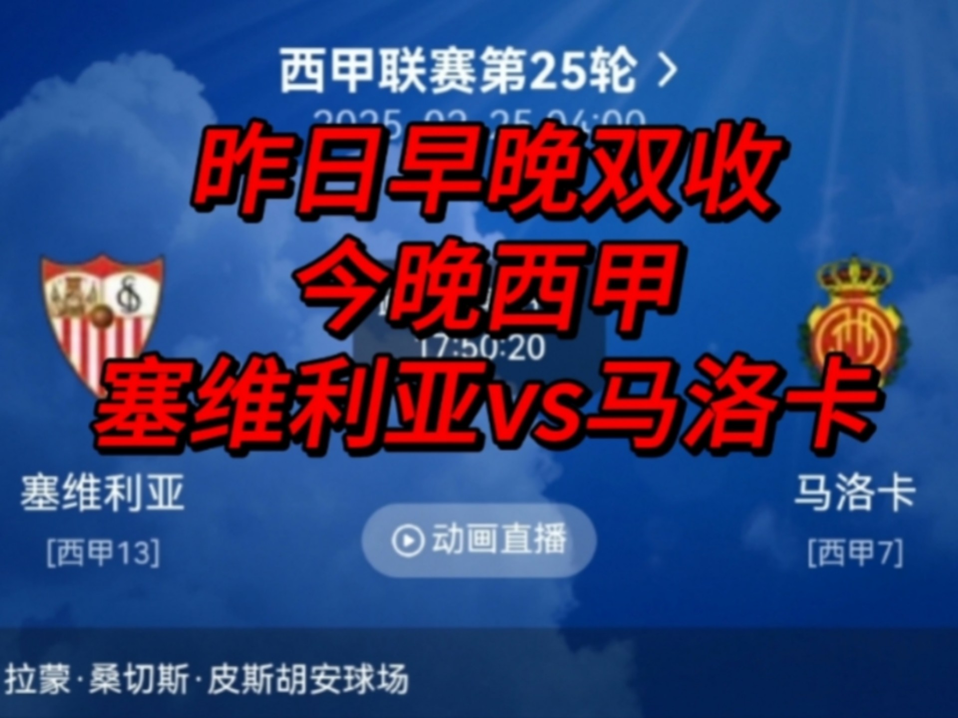 🥀2026🎱世界杯🐔让球开户🚭马德里对马洛卡的比分预测 🏆hg08体育38368·CC🎁 