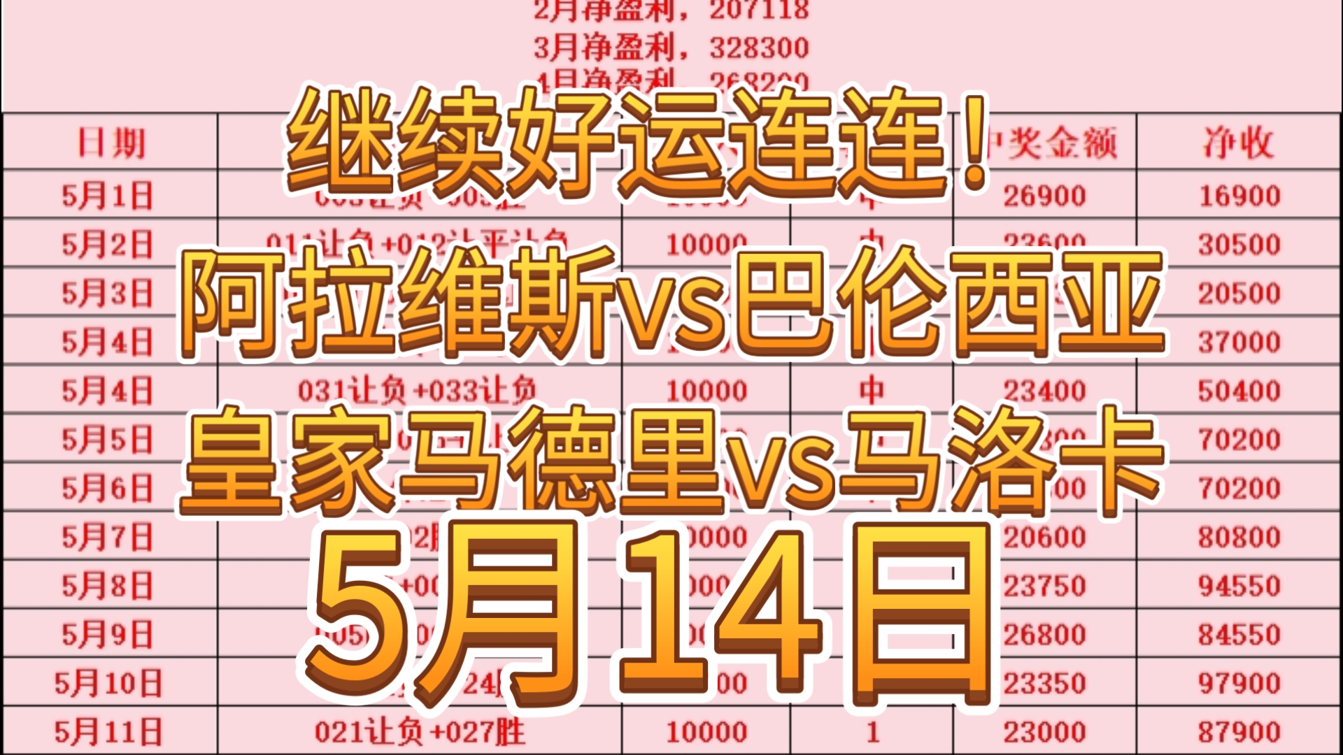 🥀2026🎱世界杯🐔让球开户🚭马德里对马洛卡的比分预测 🏆hg08体育38368·CC🎁 