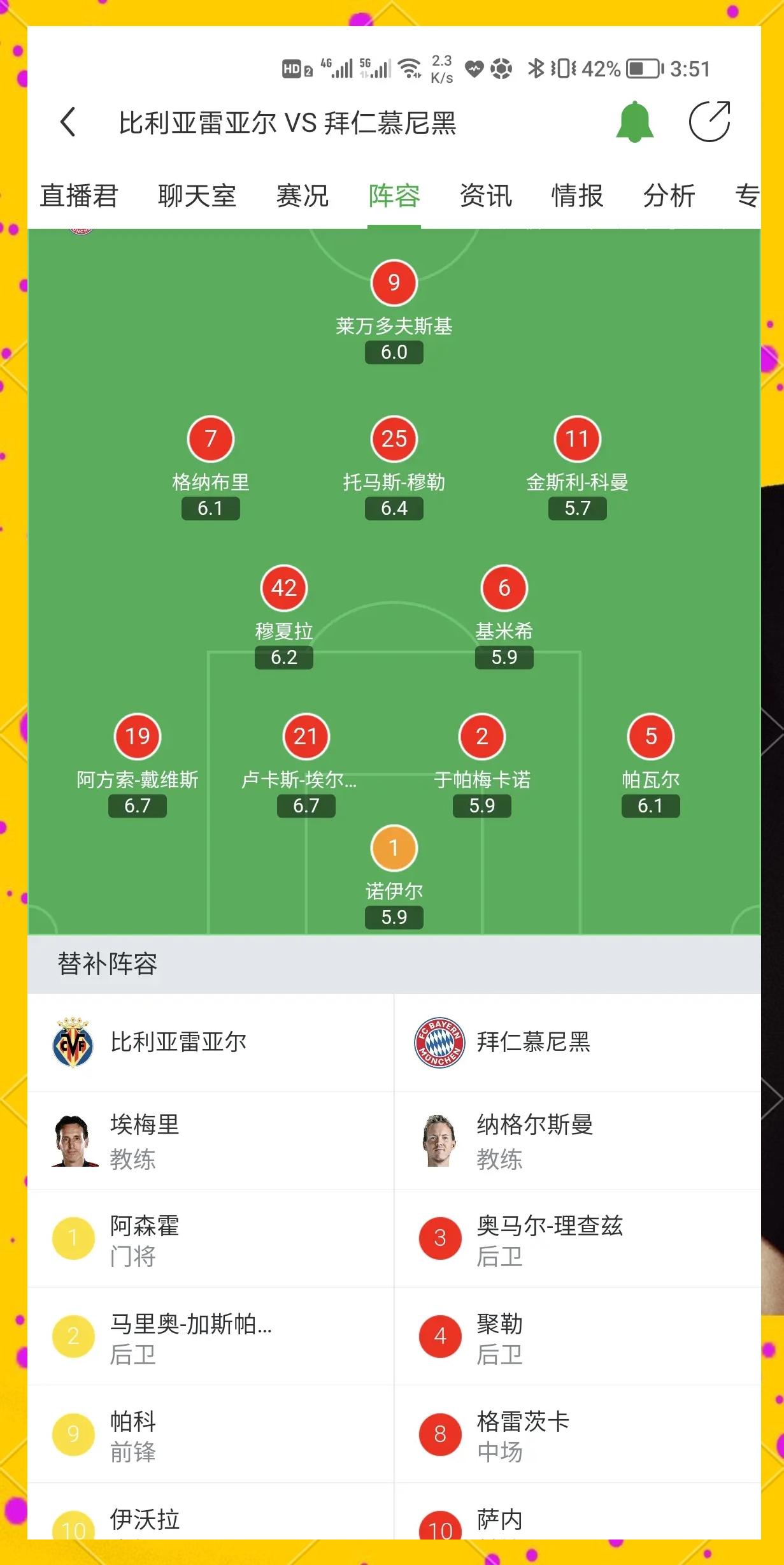 🥀2026🎱世界杯🐔让球开户🚭弗赖堡VS拜仁慕尼黑对阵预测 🏆hg08体育38368·CC🎁 