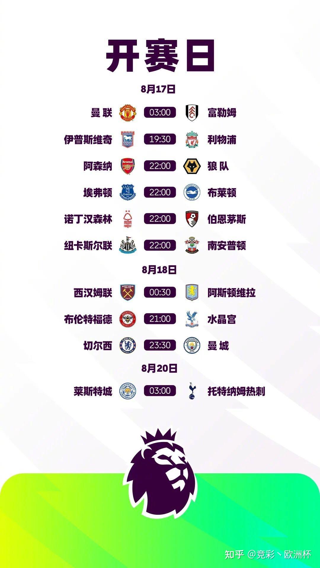 🥀2026🎱世界杯🐔让球开户🚭伯恩茅斯VS切尔西阵容预测 🏆hg08体育38368·CC🎁 