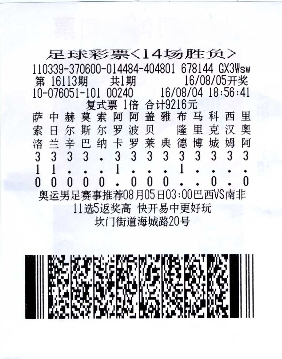 🥀2026🎱世界杯🐔让球开户🚭足彩胜负14场对阵表预测 🏆hg08体育38368·CC🎁 