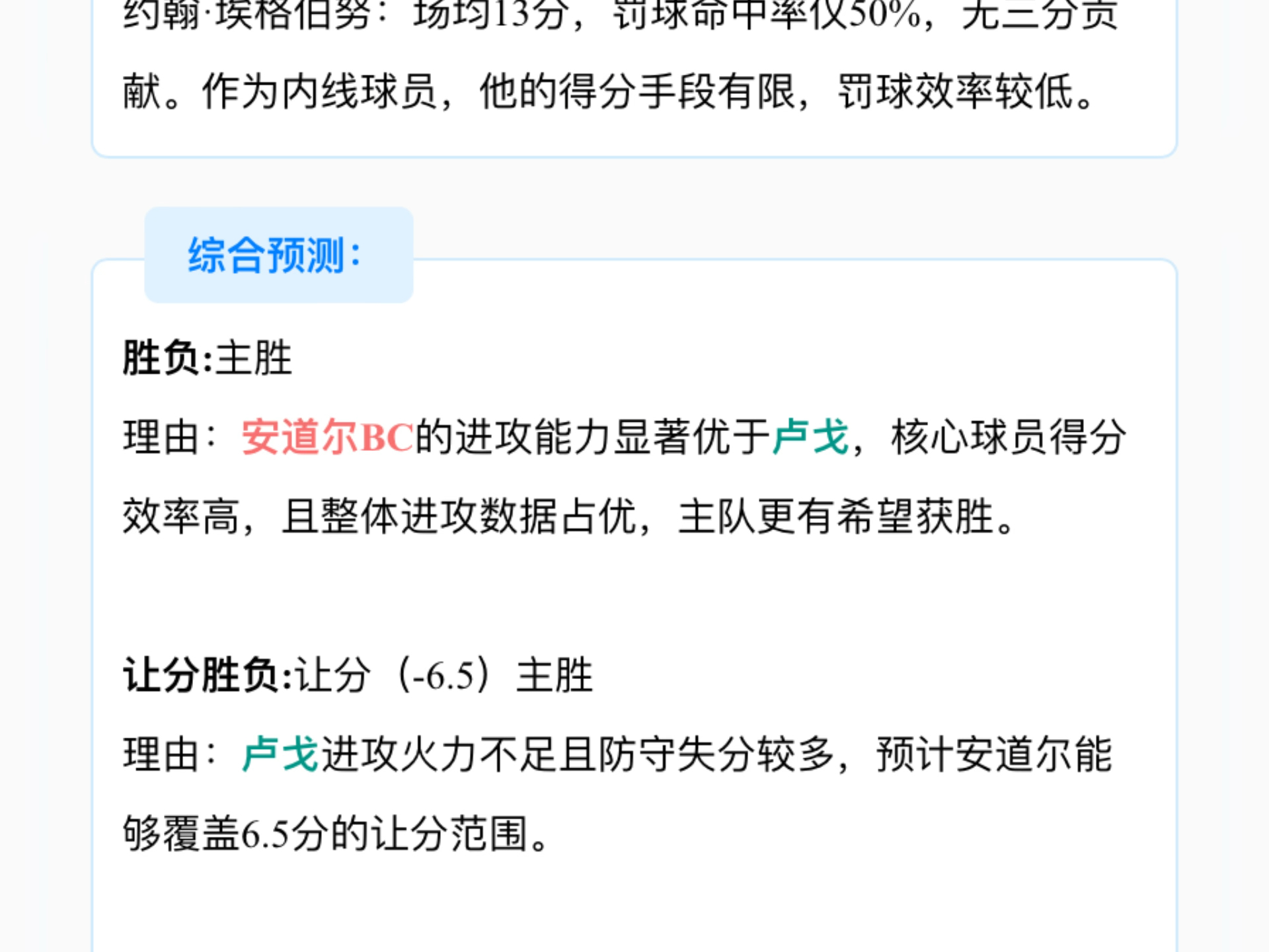 🥀2026🎱世界杯🐔让球开户🚭西甲篮球比赛赛程安排 🏆hg08体育38368·CC🎁 🥀2026🎱世界杯🐔让球开户🚭西甲篮球比赛赛程安排 🏆hg08体育38368·CC🎁