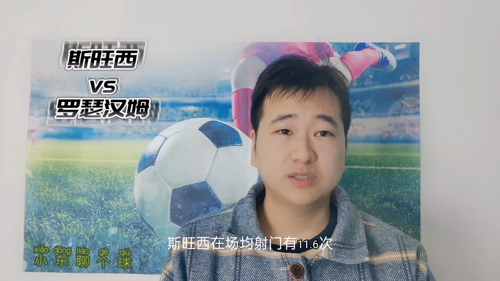 🥀2026🎱世界杯🐔让球开户🚭斯旺西vs罗瑟汉姆直播 🏆hg08体育38368·CC🎁 