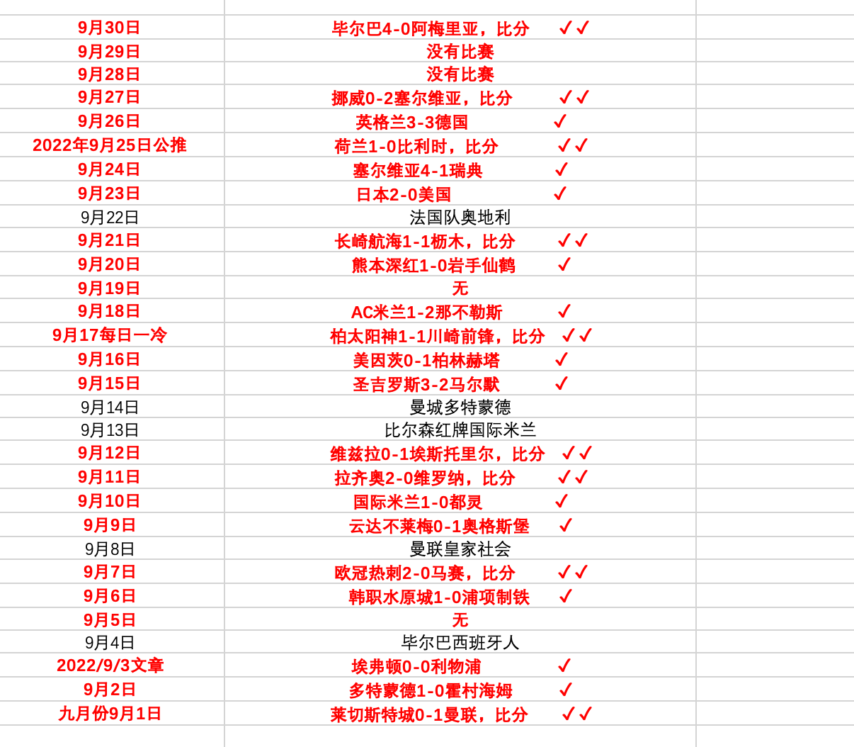 🥀2026🎱世界杯🐔让球开户🚭阿梅利亚赛程比分 🏆hg08体育38368·CC🎁 