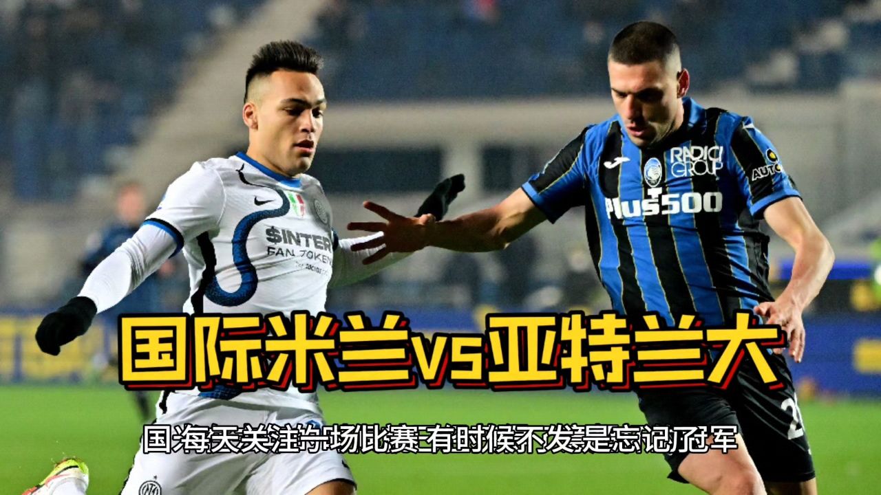 🥀2026🎱世界杯🐔让球开户🚭国际米兰和亚特兰大比赛 🏆hg08体育38368·CC🎁 🥀2026🎱世界杯🐔让球开户🚭国际米兰和亚特兰大比赛 🏆hg08体育38368·CC🎁