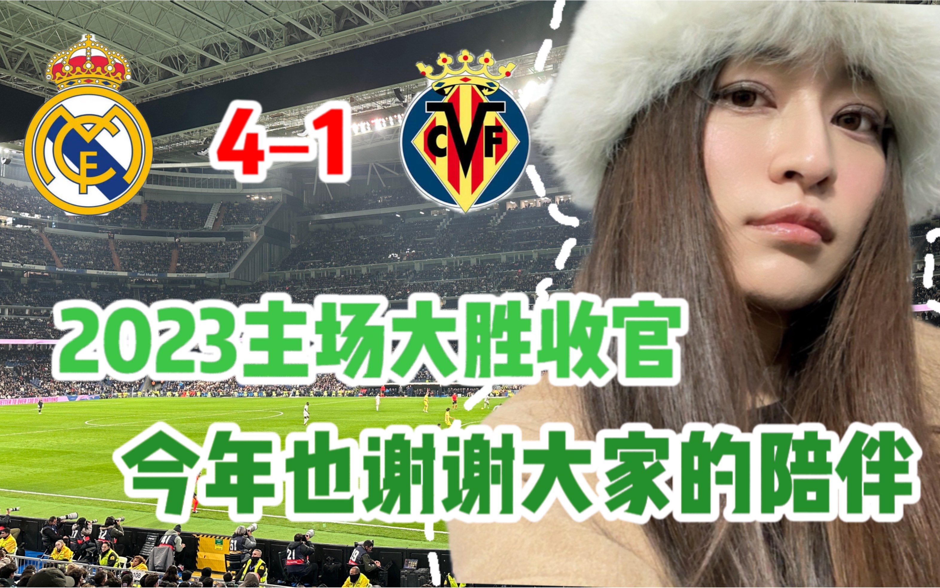 🥀2026🎱世界杯🐔让球开户🚭马竞比利亚雷亚尔直播 🏆hg08体育38368·CC🎁 