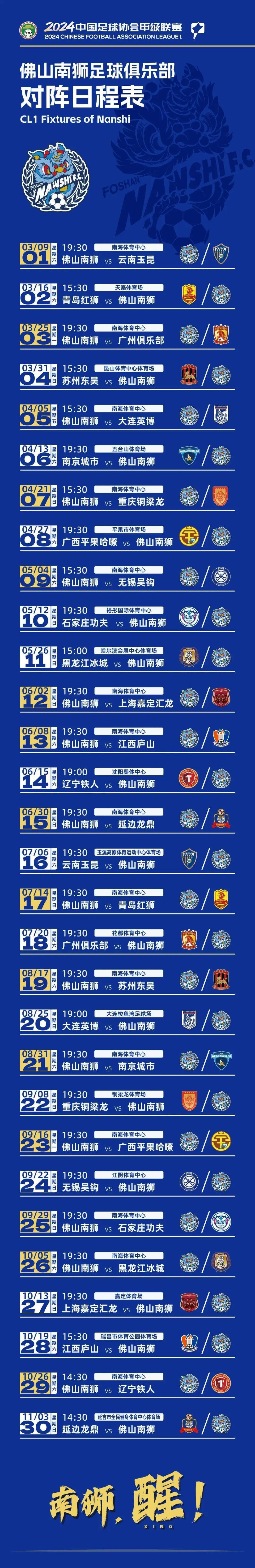 🥀2026🎱世界杯🐔让球开户🚭德甲赛程比分ds足球队 🏆hg08体育38368·CC🎁 