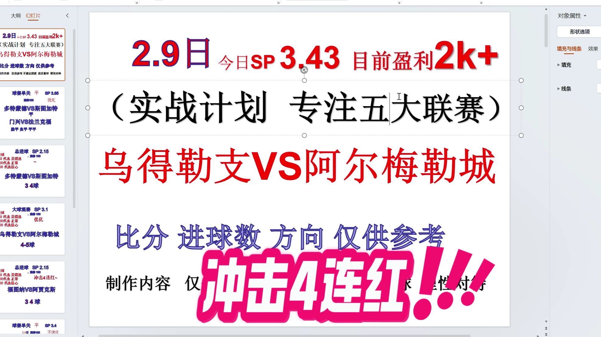 🥀2026🎱世界杯🐔让球开户🚭皇家社会VS西班牙人 🏆hg08体育38368·CC🎁 🥀2026🎱世界杯🐔让球开户🚭皇家社会VS西班牙人 🏆hg08体育38368·CC🎁